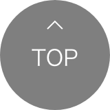 トップへ戻る